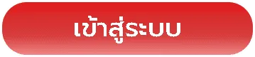 สล็อต ดิสนีย์
